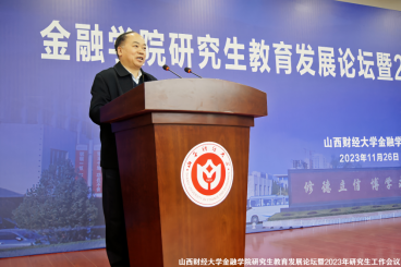 澳门六合彩投注