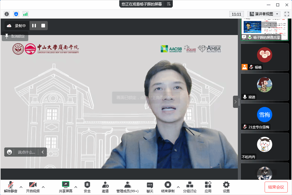 澳门六合彩投注