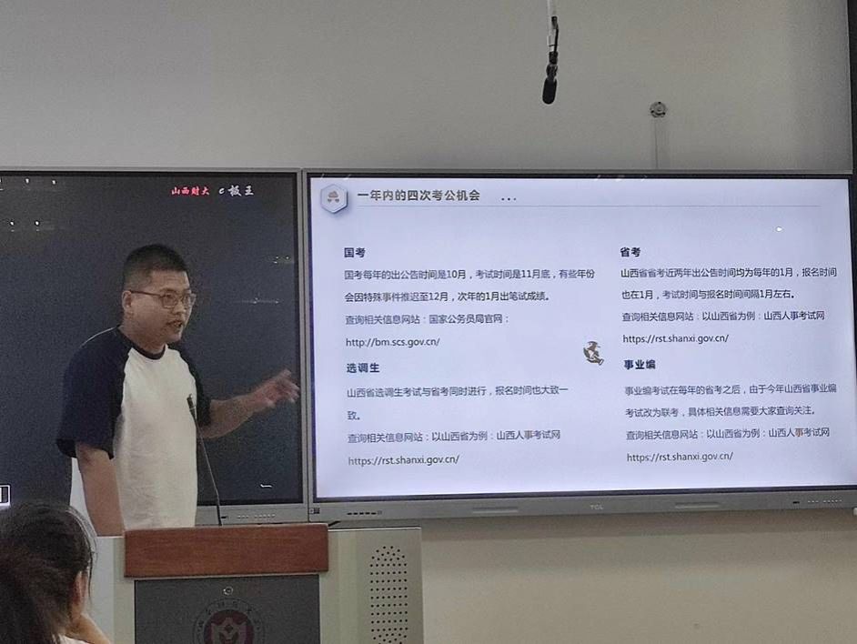 澳门六合彩投注