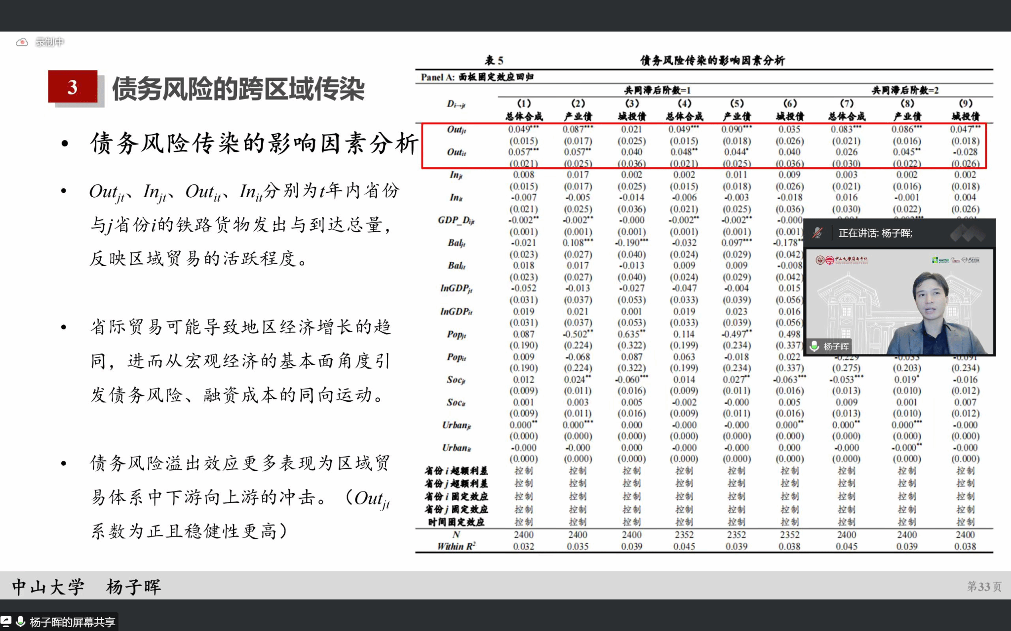 澳门六合彩投注